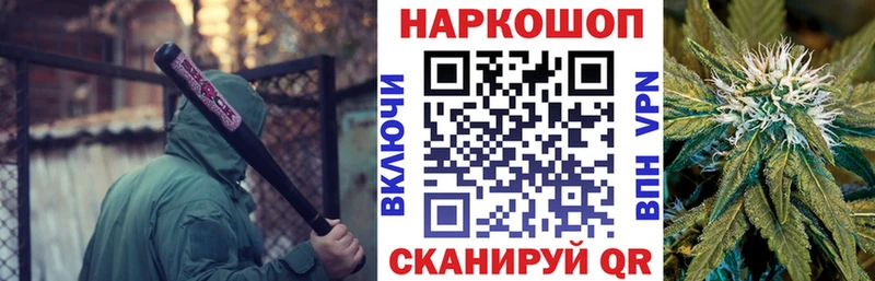 Где найти наркотики Йошкар-Ола КОКАИН  Меф мяу мяу  Бошки Шишки 