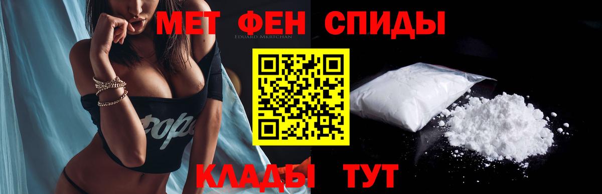 Amphetamine  Amphetamine 98%  Вход с VPN  Йошкар-Ола 