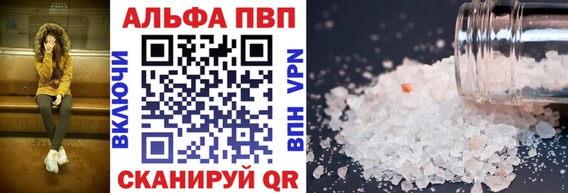 А ПВП крисы CK Йошкар-Ола