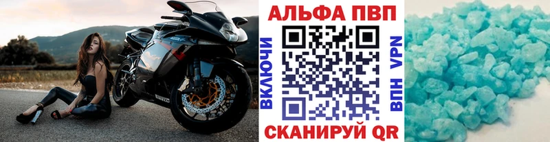 A-PVP Соль  Йошкар-Ола 