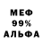 АМФЕТАМИН 97% K. GH