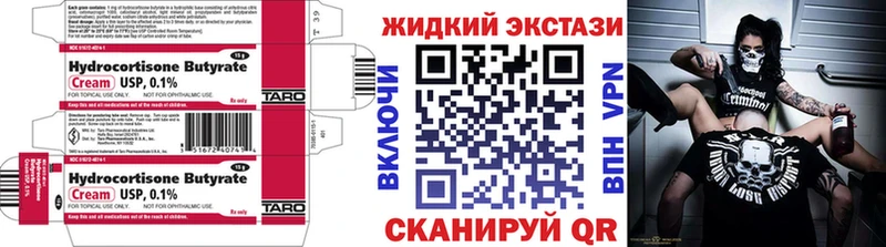 БУТИРАТ буратино  Йошкар-Ола 
