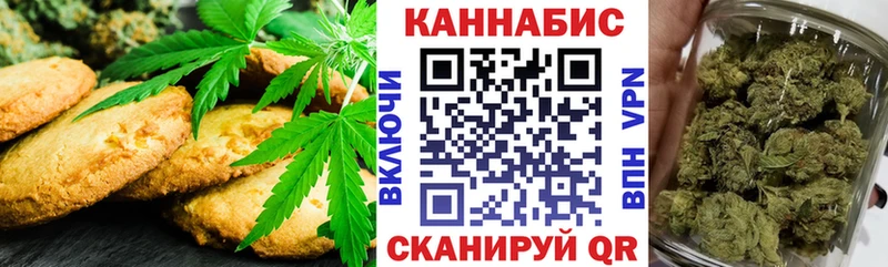 Canna-Cookies конопля  цена   Йошкар-Ола 