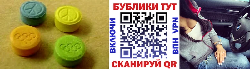 Ecstasy 250 мг  купить наркоту  Йошкар-Ола 