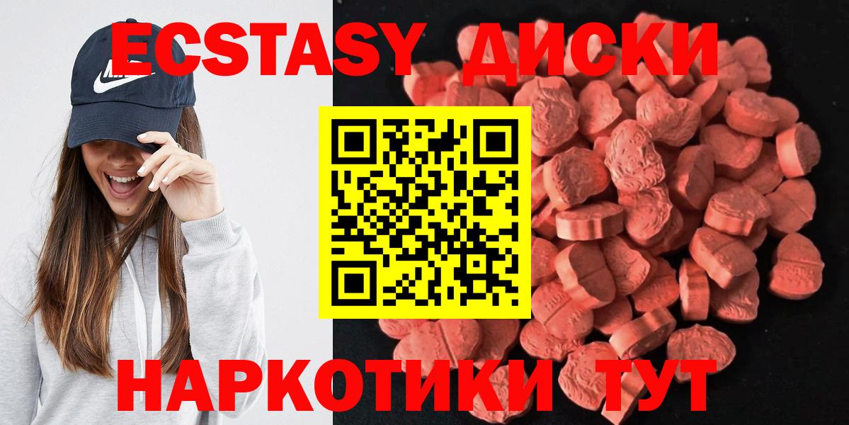 Ecstasy louis Vuitton Йошкар-Ола