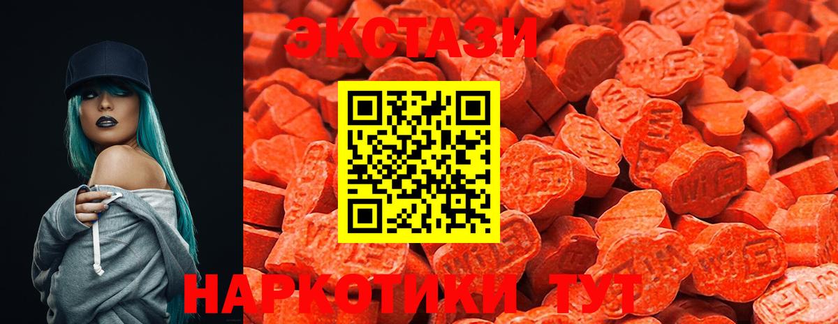 Йошкар-Ола  Экстази VHQ  ОМГ ОМГ сайт  Вход с VPN  Экстази Punisher  Ecstasy 