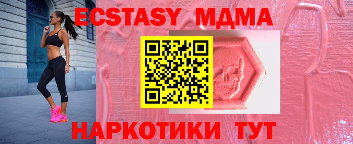 COCAIN  Плюхи  Вход с VPN  МДМА  Йошкар-Ола  Мяу-Мяу  Мефедрон 