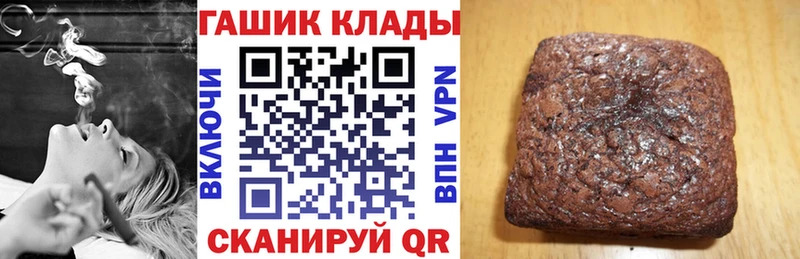 даркнет сайт  Йошкар-Ола  Гашиш hashish 