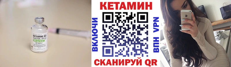 Кетамин VHQ Йошкар-Ола