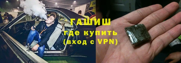 трава Куйбышев