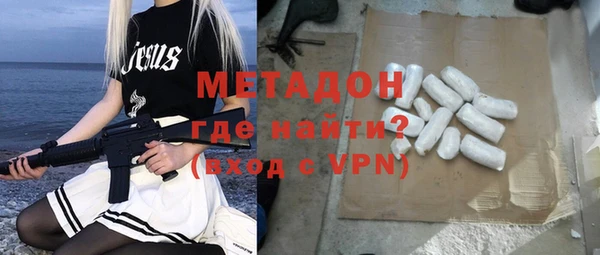 трава Куйбышев
