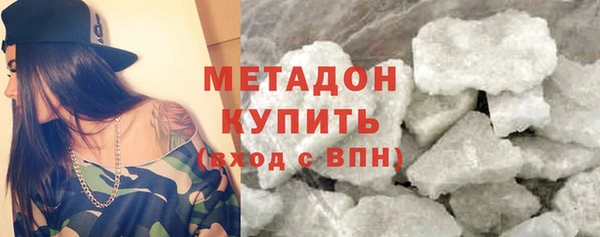 синтетический гашиш Ижевск
