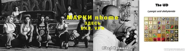 гидра Краснотурьинск