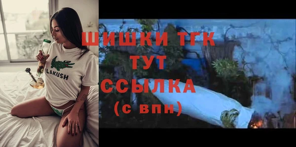 мефедрон Тольятти