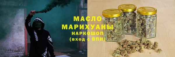 трава Куйбышев
