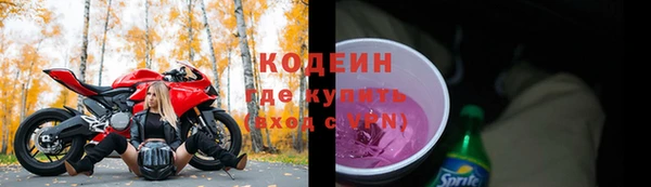 трава Куйбышев