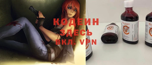 трава Куйбышев