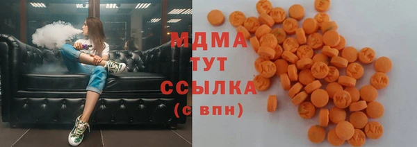 mdma Беломорск