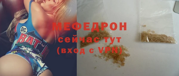 прущая мука Кулебаки