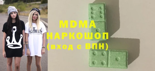 трава Куйбышев