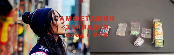 альфа пвп VHQ Лабытнанги