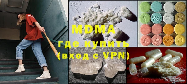 mdma Беломорск