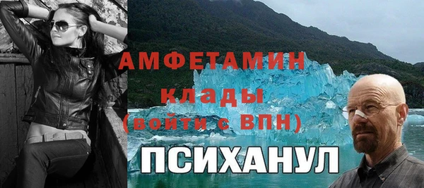 трава Куйбышев