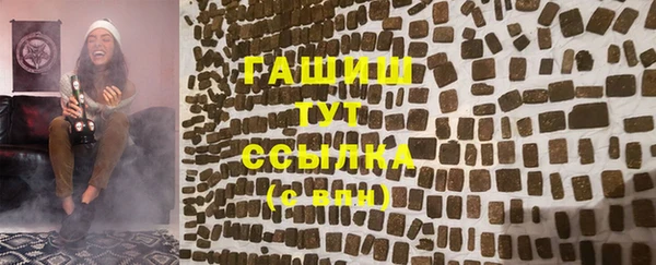 трава Куйбышев