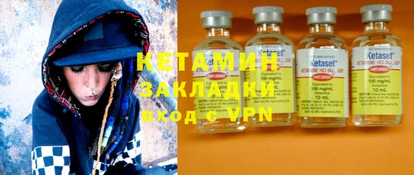 синтетический гашиш Ижевск