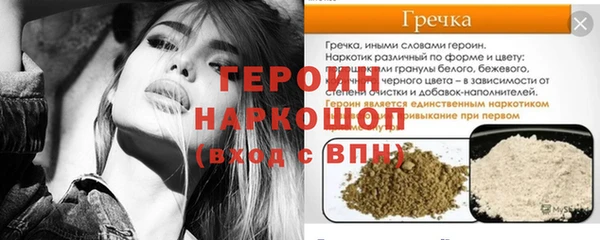 2c-b Лагань