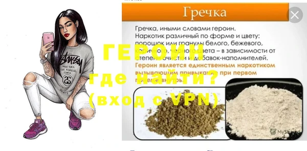 2c-b Лагань