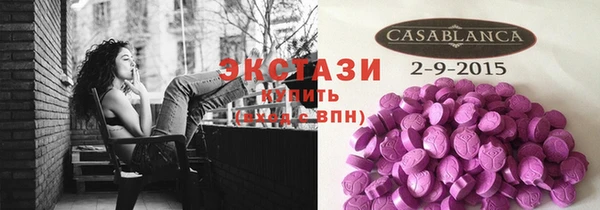 трава Куйбышев