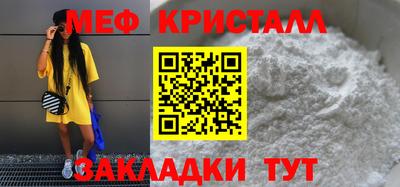 мдма Волжский