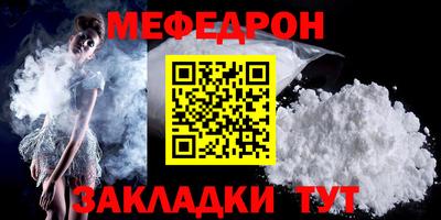 скорость mdpv Гай