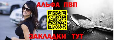 мефедрон VHQ Берёзовский