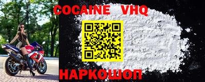 скорость mdpv Гай