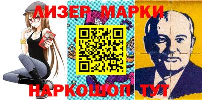 бутик Беслан