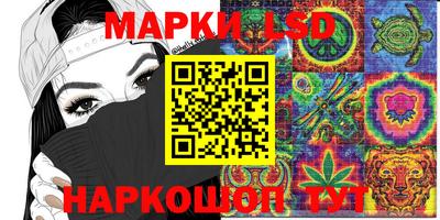 первитин Волгодонск