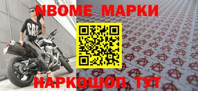марихуана Волжск