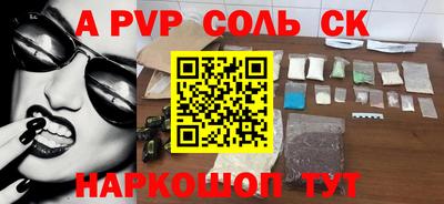 Альфа ПВП Гатчина