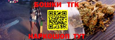 бутик Беслан