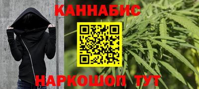 гашишное масло Гагарин