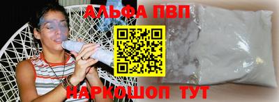 Альфа ПВП Гатчина