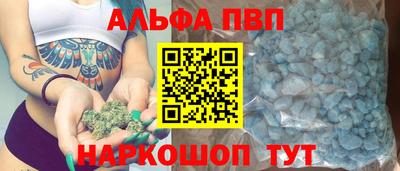 скорость mdpv Гай