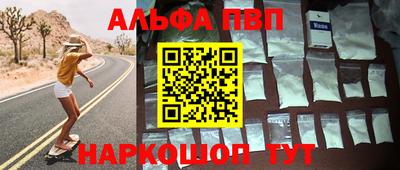 Альфа ПВП Гатчина