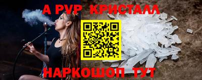 скорость mdpv Гай