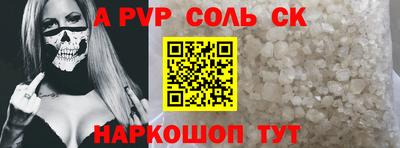 скорость mdpv Гай