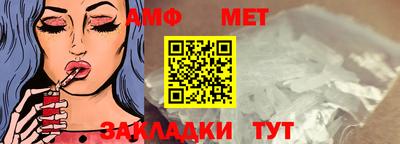 МДПВ Азнакаево