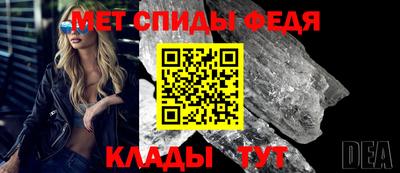 мдма Волжский