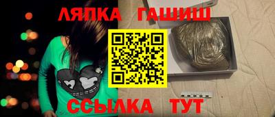 бутик Беслан